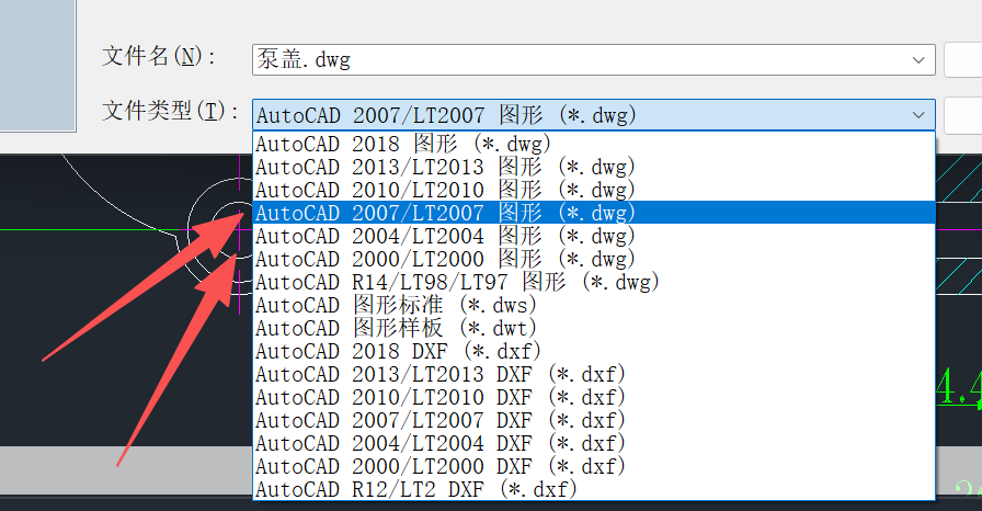 CAD版本选择预览