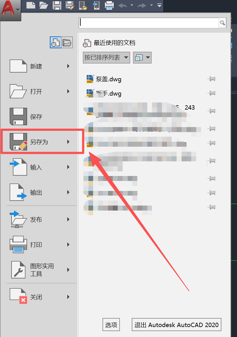 CAD 打开步骤预览
