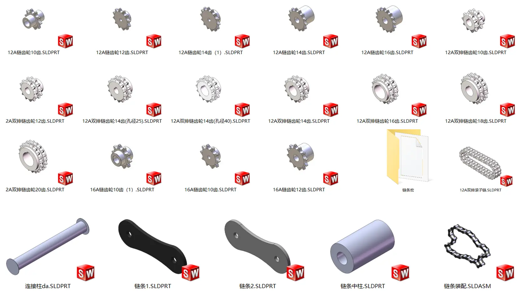 12A/16A单双排链轮+链条SW标准件库预览图