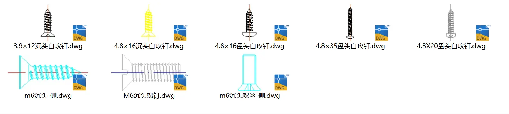 自攻钉类CAD平面图预览