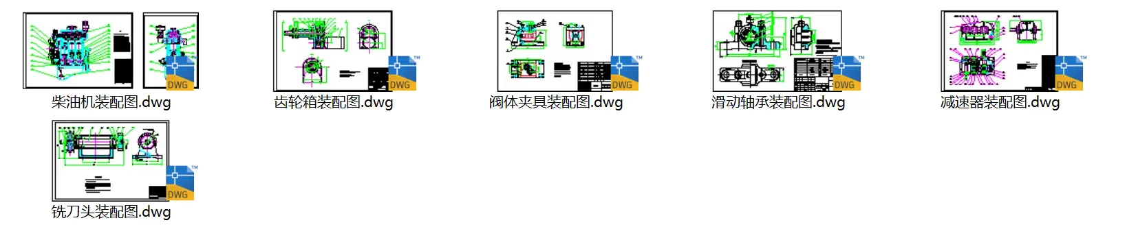 装配图CAD平面图预览