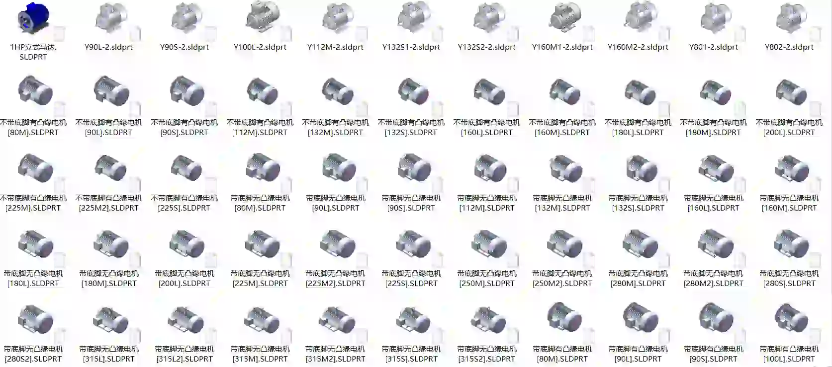标准电机SW三维模型合集
