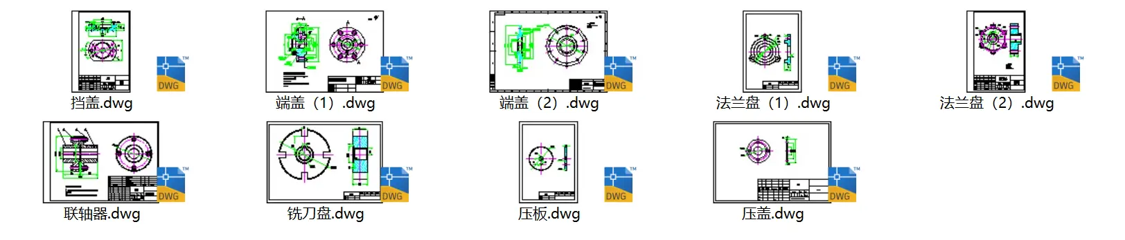 盖类盘类CAD平面图预览