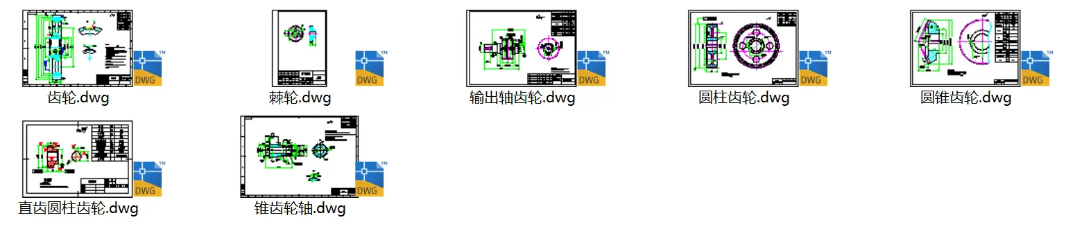 齿轮类平面图纸预览