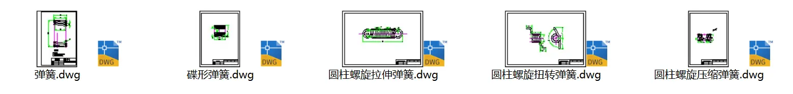 弹簧类平面图纸预览