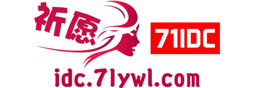 71IDC图标