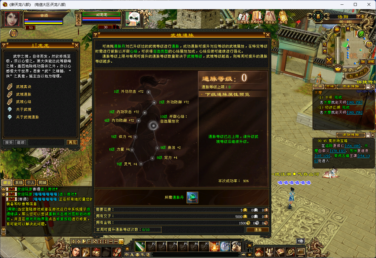 a397c2092f9bcc05b446ed0d8afef686.png QQ20261008-005424.png