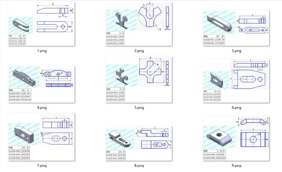 组合夹具压紧件库（麦迪插件）预览
